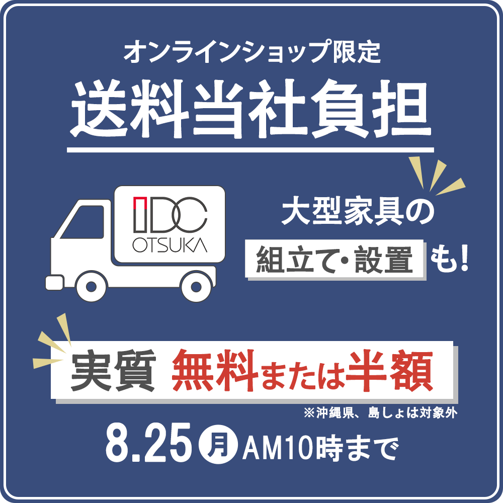 ⭐︎わりばし⭐︎　大塚家具　ダイニングテーブル　北欧 ⭐︎わりばし⭐︎ 大塚家具 ダイニングテーブル 北欧
