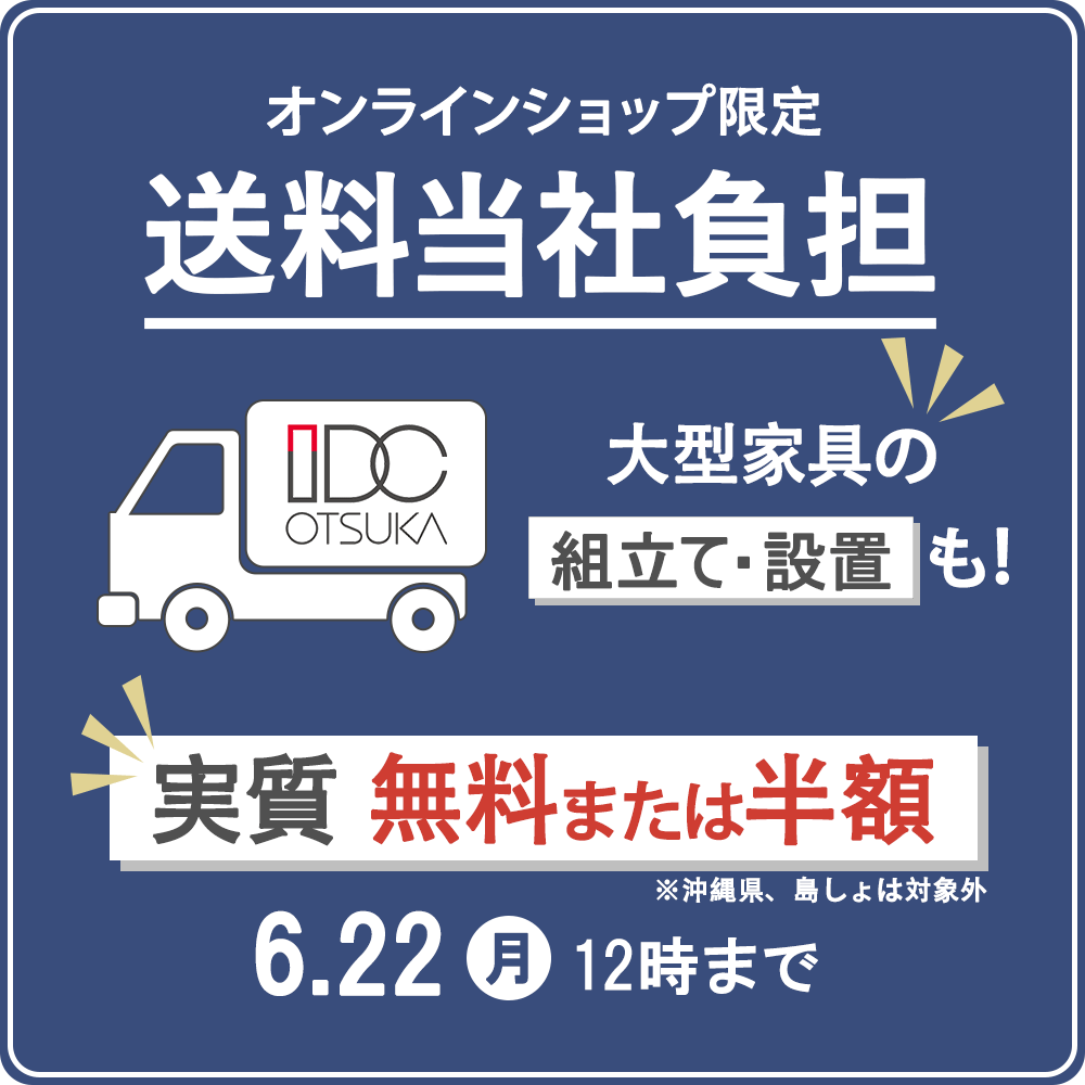 センターテーブル 「ウィーン No.2」 ホワイトシカモア材【受注生産品