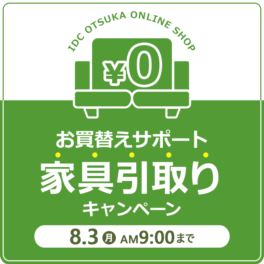 スツール1」オーク材 | 【公式】大塚家具オンラインショップ | 家具