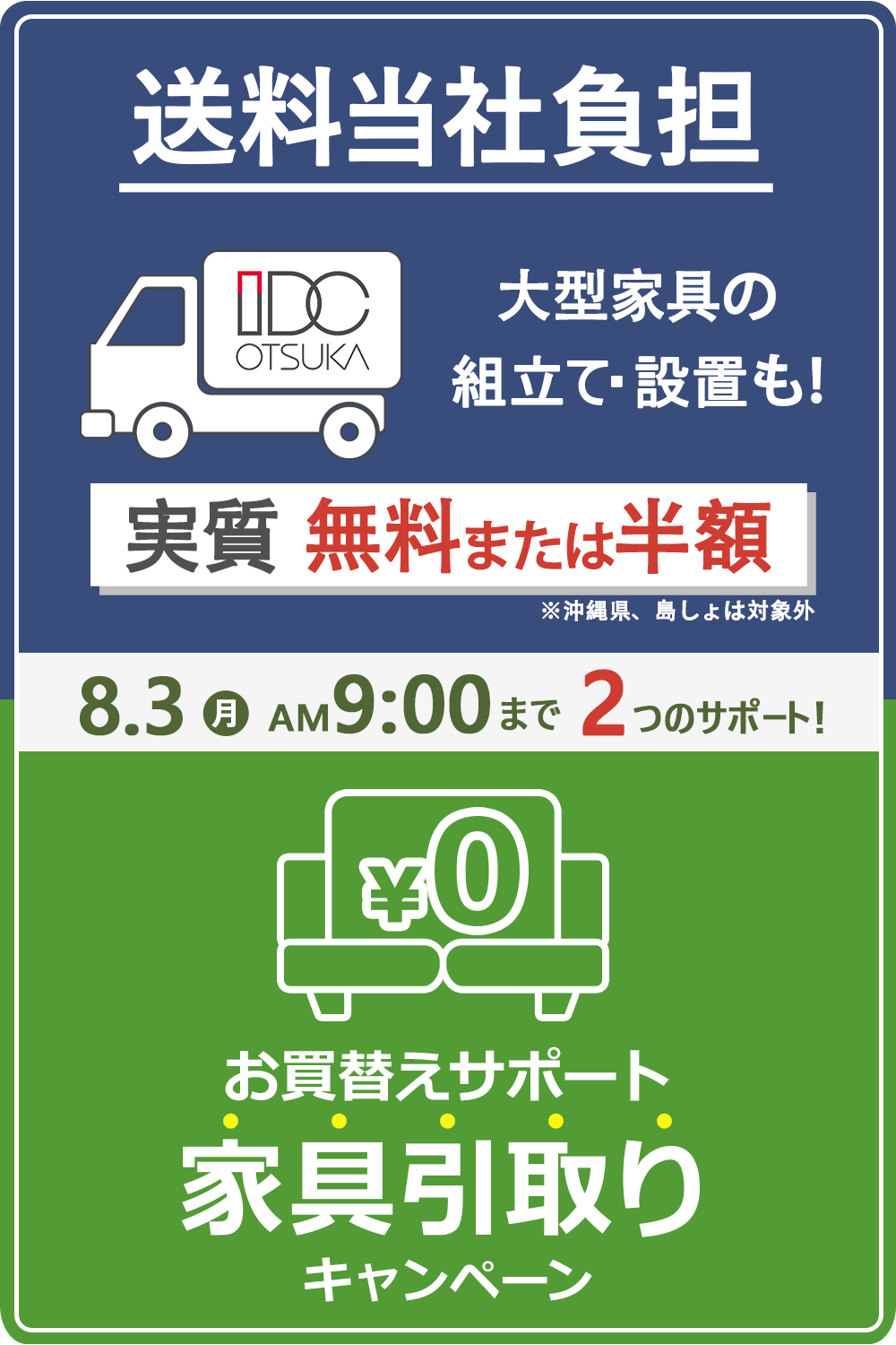 シャンデリア「BRA-1829N/3」約4.5畳用 ランプ別売 | 【公式】大塚家具