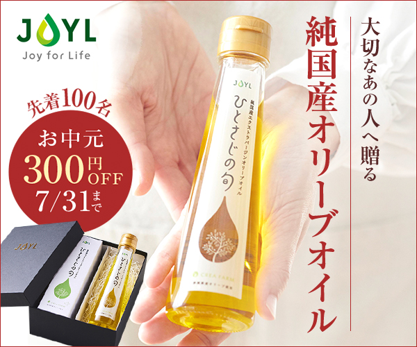 今年人気のブランド品や AJINOMOTO オリーブオイル400g瓶 <br>油