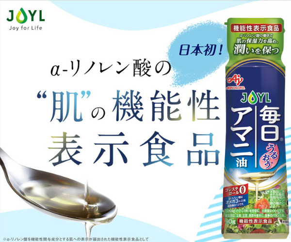【AJINOMOTO】オリーブオイル エクストラバージン500g×10本セット✴︎ AJINOMOTO オリーブオイルエクストラバージン」 300g