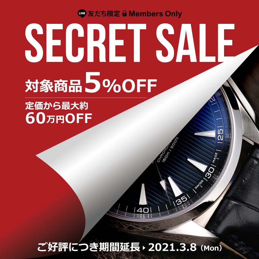 フレデリック コンスタント Frederique Constant 中古 メンズ ブランド腕時計専門店 通販サイト ジャックロード