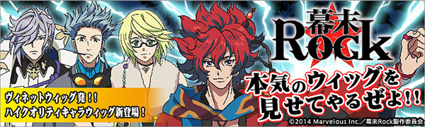 sho様　ウィッグオーダー　ご確認ページ chiha様 ウィッグオーダーページ 幡様 ウィッグオーダー専用ページ