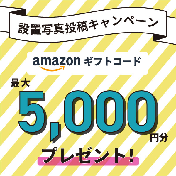 よくある質問 | 寄せられた質問をシーン別にご覧いただけます