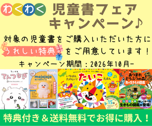 光文社古典新訳文庫 ベスト・セレクション for Teens] | kokode books