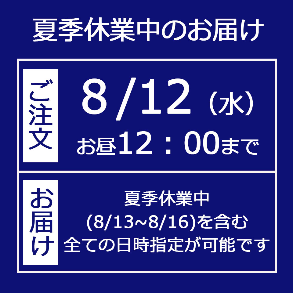 胡蝶蘭専門店【らんや】｜お祝い胡蝶蘭のギフトなら黒臼洋蘭園の通販で
