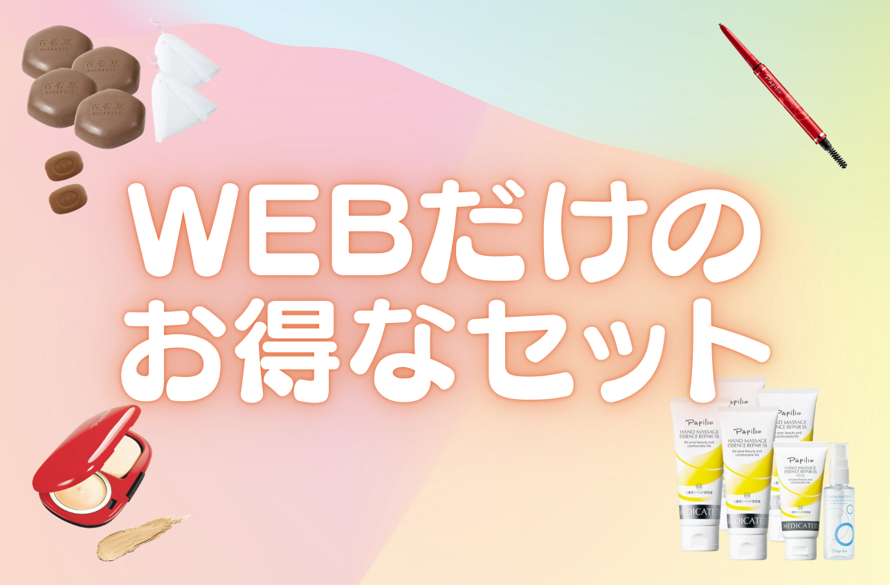 公式】カンテレSHOPPING｜関西テレビハッズ