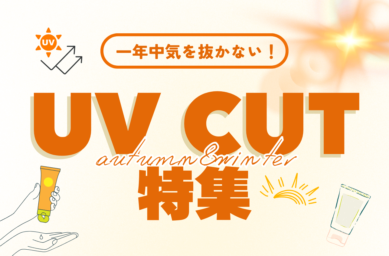 公式】カンテレSHOPPING｜関西テレビハッズ