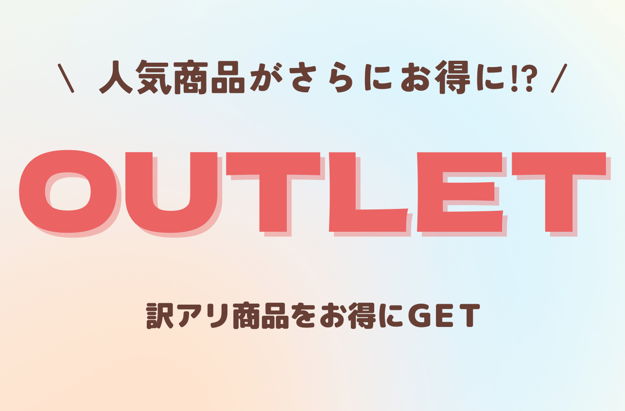 公式】カンテレSHOPPING｜関西テレビハッズ