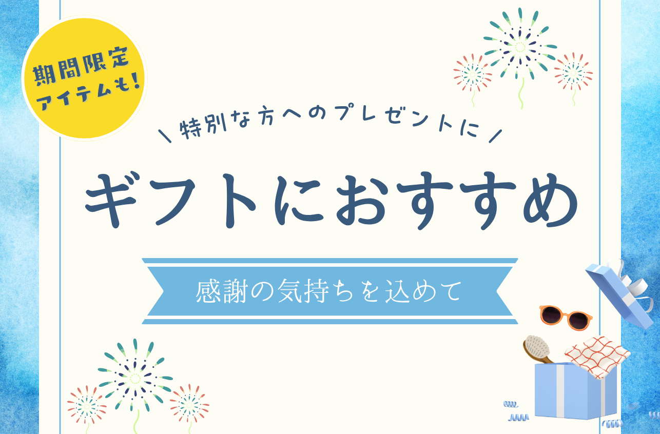 公式】カンテレSHOPPING｜関西テレビハッズ