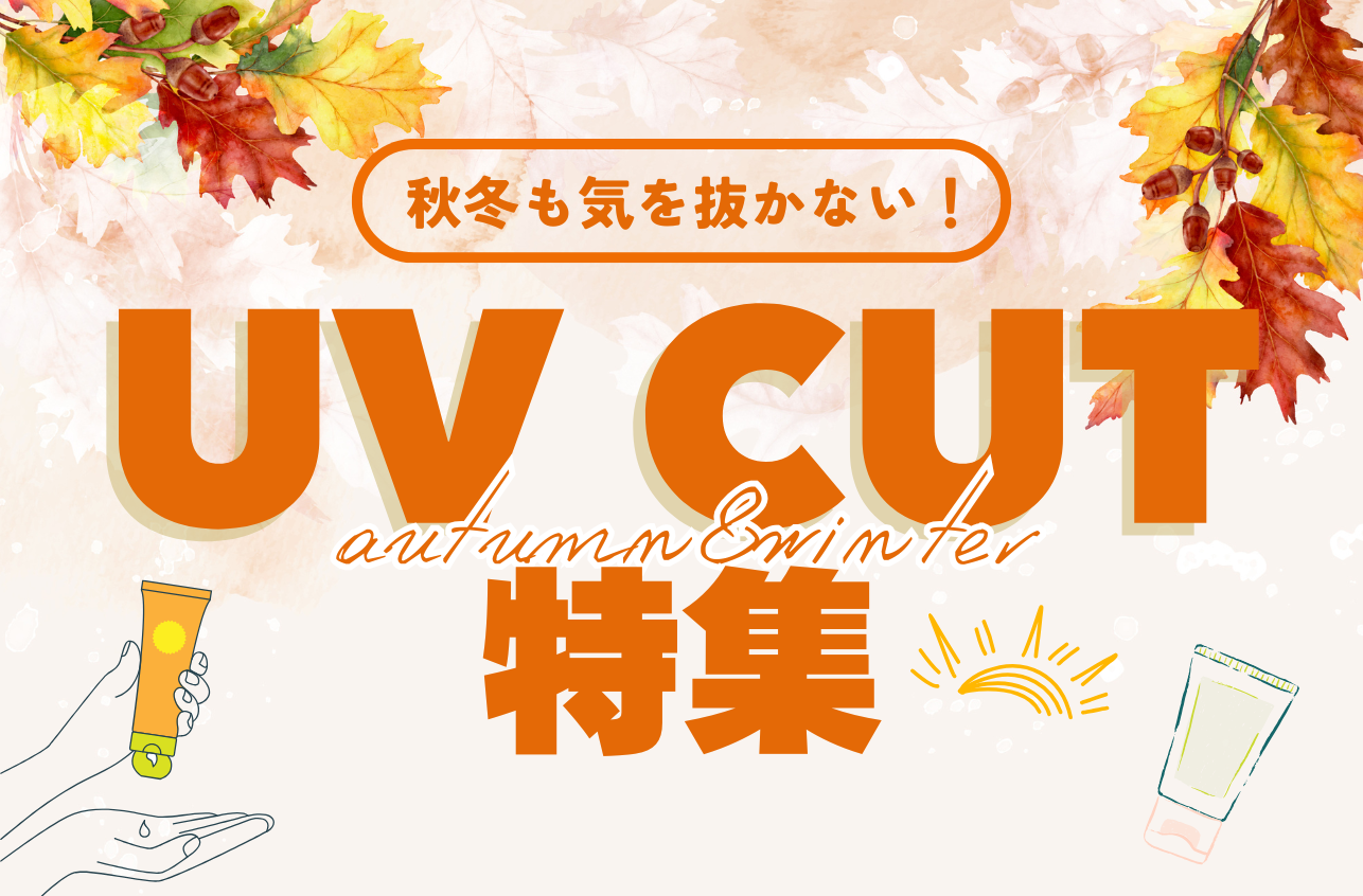 真夜中市場オリジナル薬用インター雅 真夜中市場オリジナル薬用インター雅