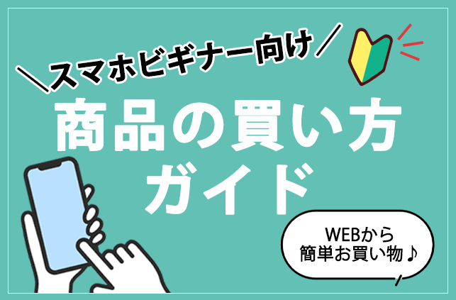 公式】カンテレSHOPPING｜関西テレビハッズ