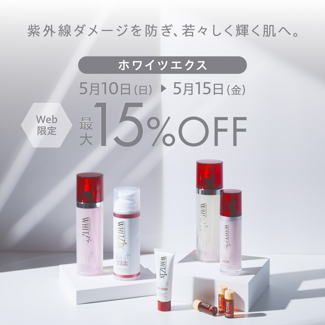 ラシンシア公式ショップ