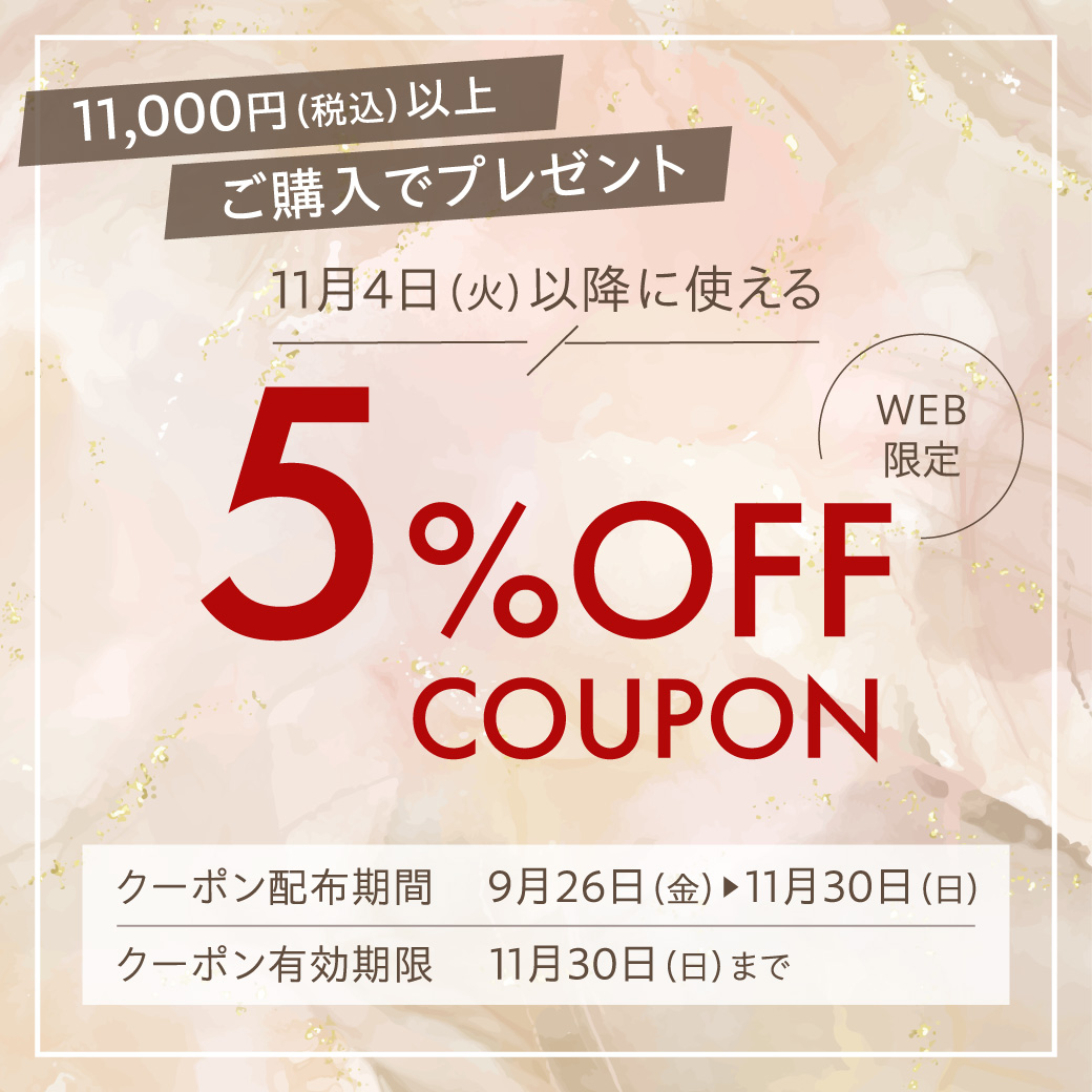 ラシンシア公式ショップ