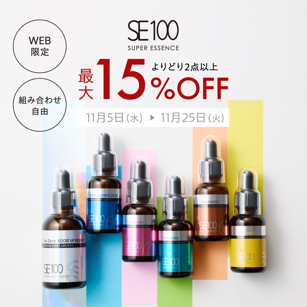 ラシンシア公式ショップ