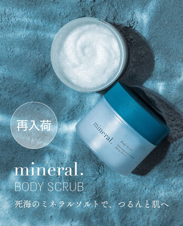 ボディ＆ハンドケア | Laline（ラリン）オンラインショップ