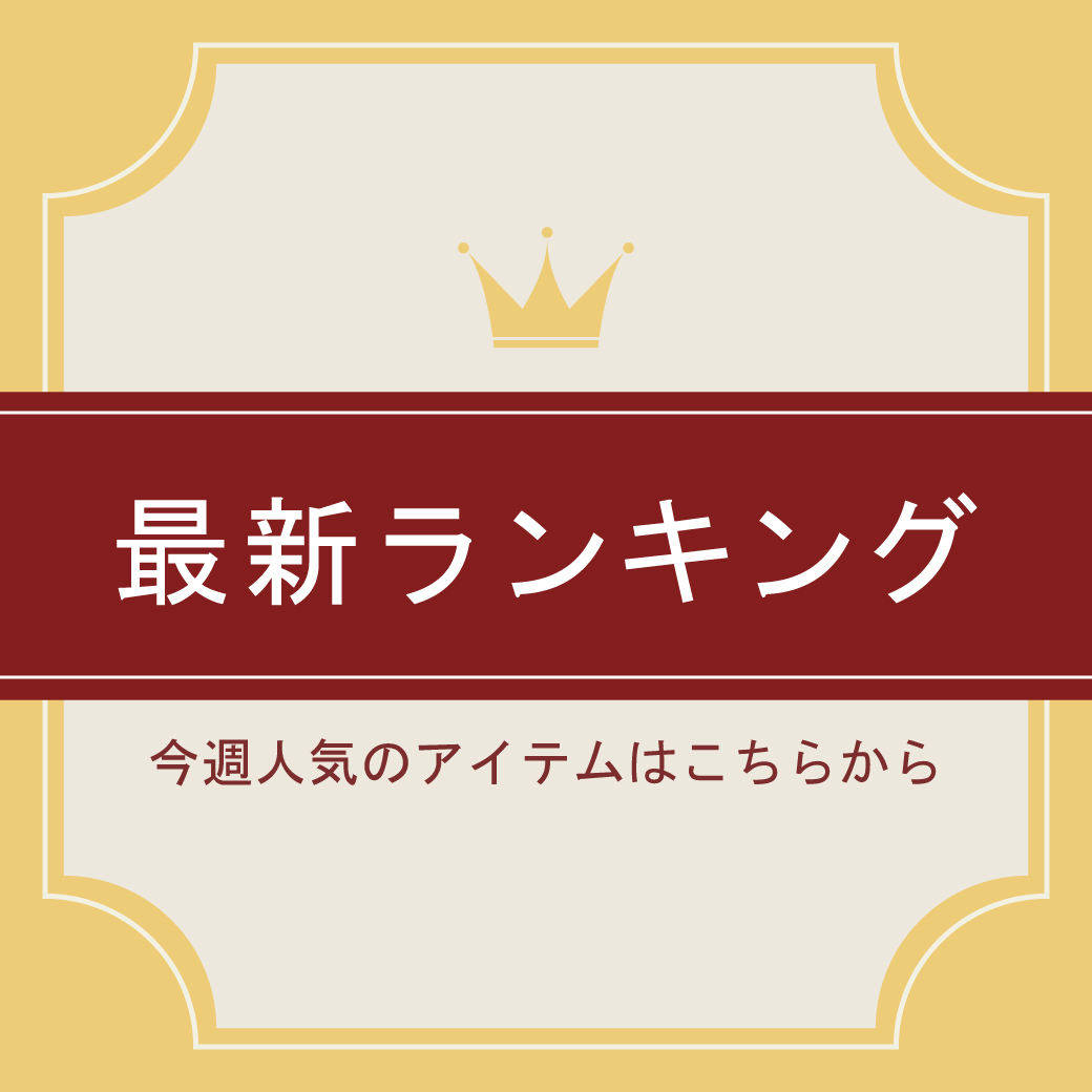 きゃさりん LOUNIE  ジャケット ベージュ 新品未使用 タグ付 きゃさりん様専用 LOUNIE ジャケット ベージュ 新品未使用 タグ付