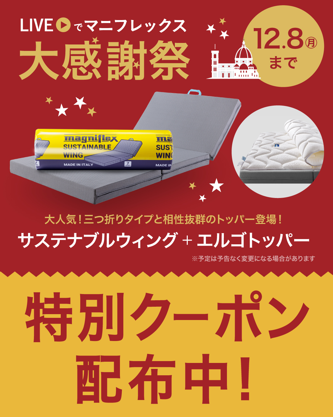 お手入れ/使用方法について 高反発マットレス【マニフレックス】公式