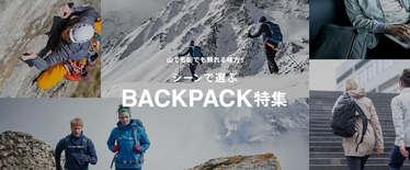 バックパック|SKIING & SNOWBOARDING（スキーイングアンドスノーボーディング）|MAMMUT - マムート - 公式オンラインストア