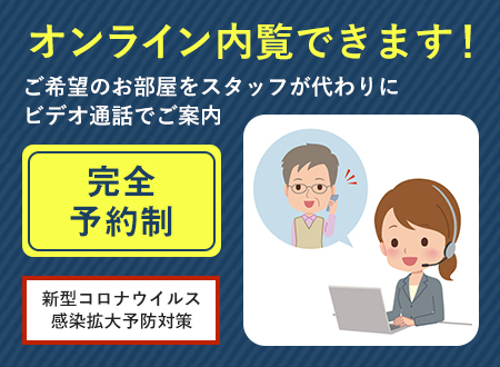 アパマンショップ 信濃土地株式会社 新潟市 上越市のマンション アパート 賃貸