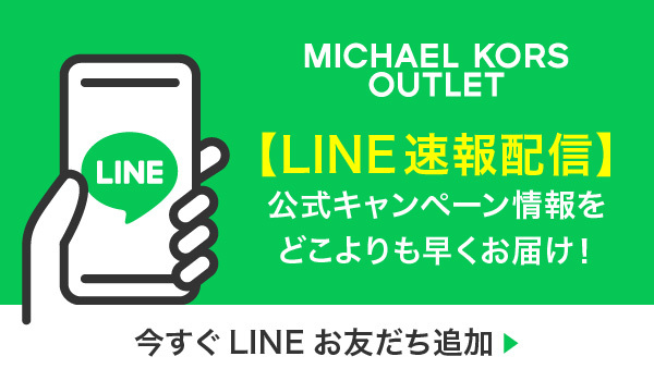 値下げありMICHAELKORS MKロゴ ベルト※矢印の所のみ付いておりません メンズ ベルト・ネクタイ | マイケル・コース(MICHAEL KORS)公式