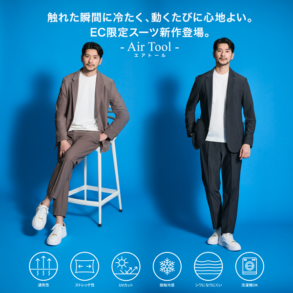 公式】AOURE（アウール）｜オフィシャル通販サイト