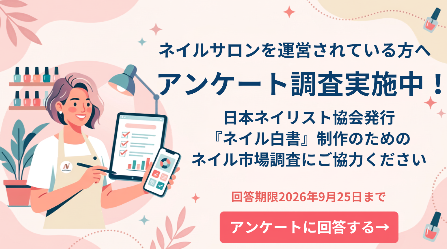 TAT - LEAFGEL PREMIUM - コードレスハイブリッドLEDライト