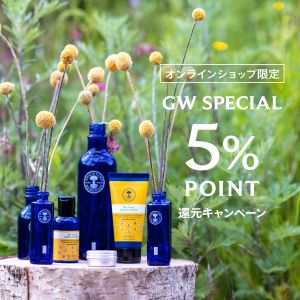 オンライン限定5％還元＞フランキンセンス ハイドレイティング