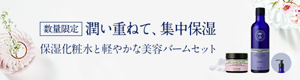 フランキンセンス ウォーター | ニールズヤード レメディーズ 公式