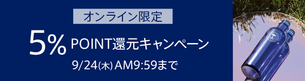ヒーリングハーブスフラワーエッセンス | ニールズヤード レメディーズ