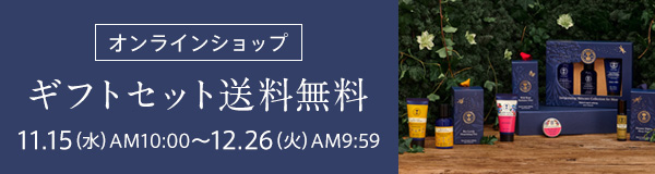 オードパルファン フランキンセンス（アトマイザー付）（ギフト箱入り