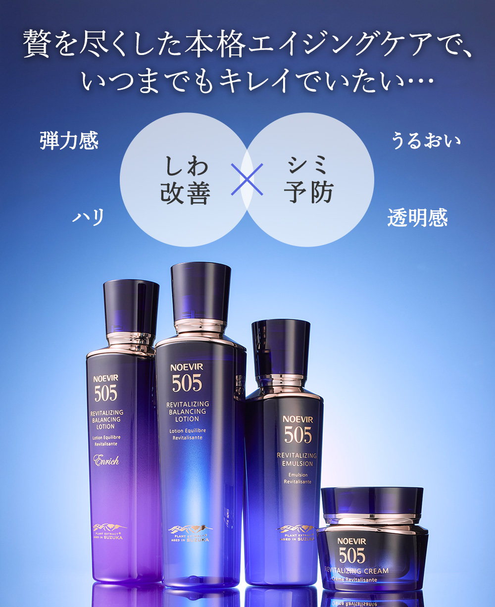 トライアルセット・サンプル NOEVIR 505 REVITALIZING CREAM 30g NOEVIR 505 トライアルセット - メルカリ
