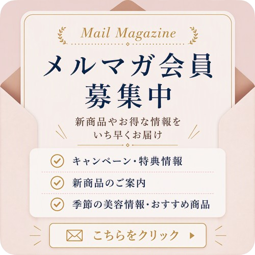 フェア・新商品情報 | ノエビア オンラインショップ
