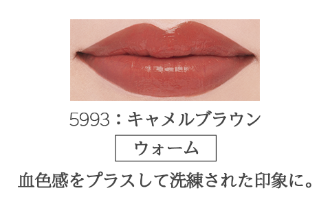 アクトリース ティントリップ｜ノエビア公式通販サイト【ノエビア