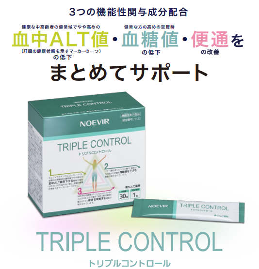 サプリメント・食品｜ノエビア公式通販サイト【ノエビアスタイル】