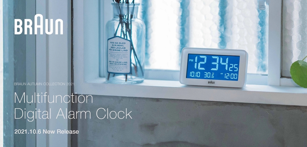 CLOCK | BRAUN Digital Alarm Clock BC10B | 腕時計の通販サイト | ノルディックフィーリング（NORDIC  FEELING）