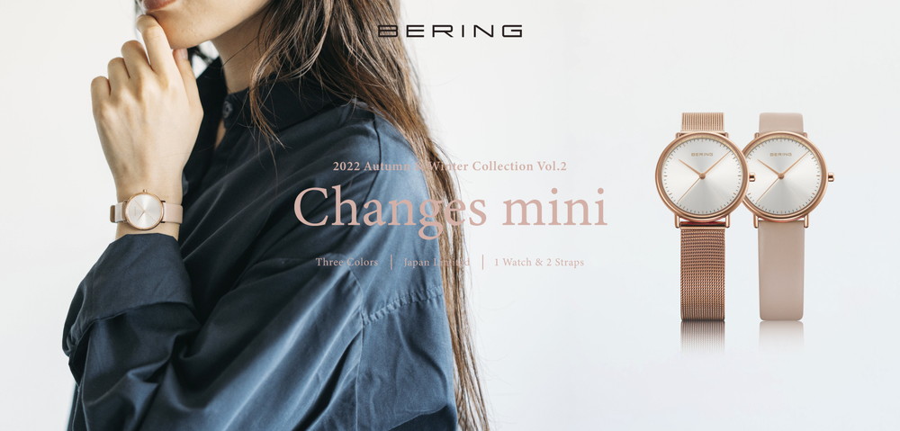 新商品 | BERING Changes mini 29mm 15729-960-3H 日本限定 | 腕時計の