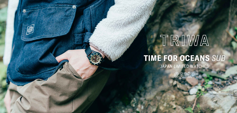 Watch | TRIWA Time for SUB Oceans CAMP Japan Limited TFO223 