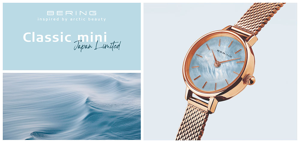 Ladies | BERING Classic Mini Japan Limited 11022-566 | 腕時計の