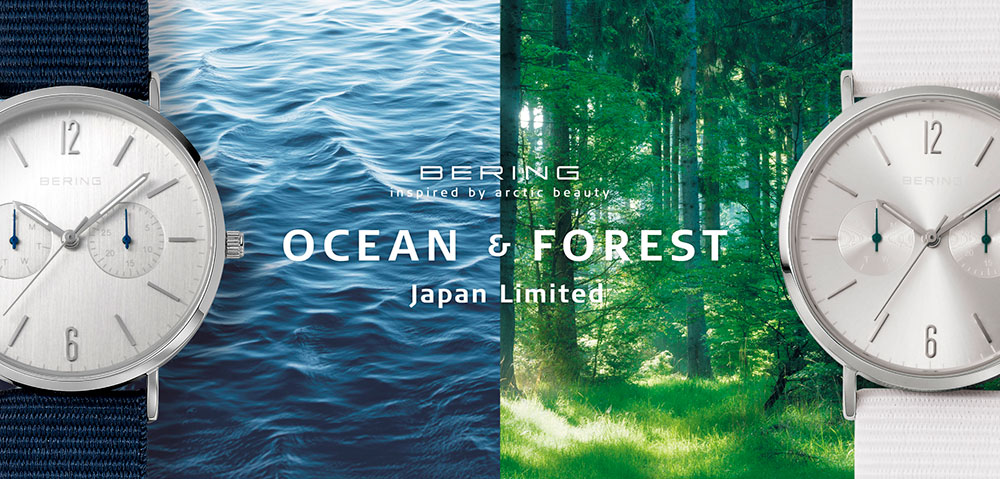 Ladies | BERING OCEAN&FOREST 14236-000-J FORST 日本限定