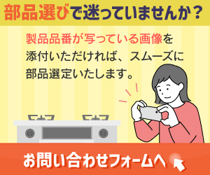 ふろふた （FB-SJA1678-WH/SB KHE） | NORITZ DAYS 【ノーリツ公式