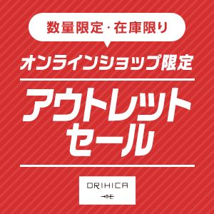 臭いがついてしまったスーツの消臭方法 Orihica