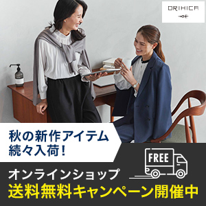 お葬式で着用する喪服の選び方とマナー 女性編 Orihica