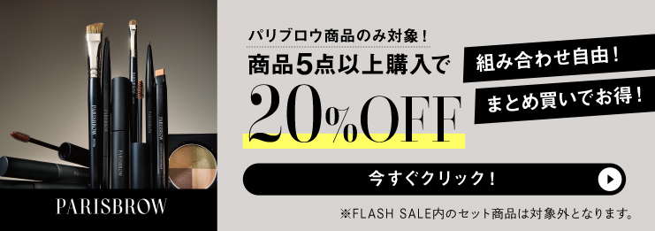 PARISIENNE BEAUTY GROUP プロ用商材卸サイト