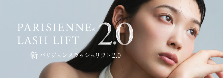 PARISIENNE BEAUTY GROUP プロ用商材卸サイト