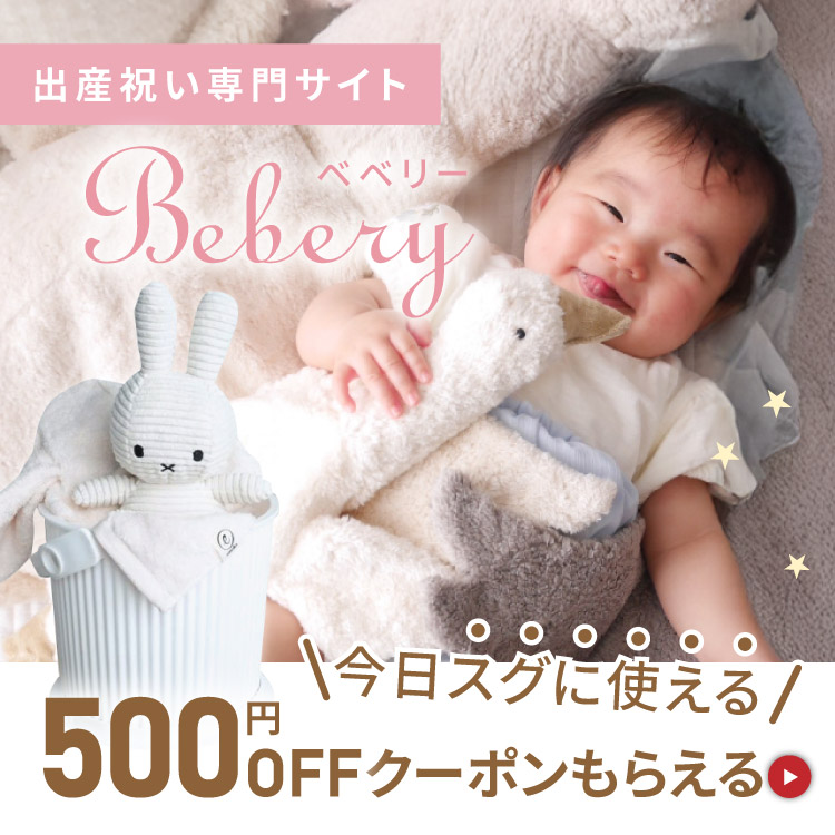 気持ち伝わる出産祝いのメッセージカード文例＆ポイント｜出産祝いの