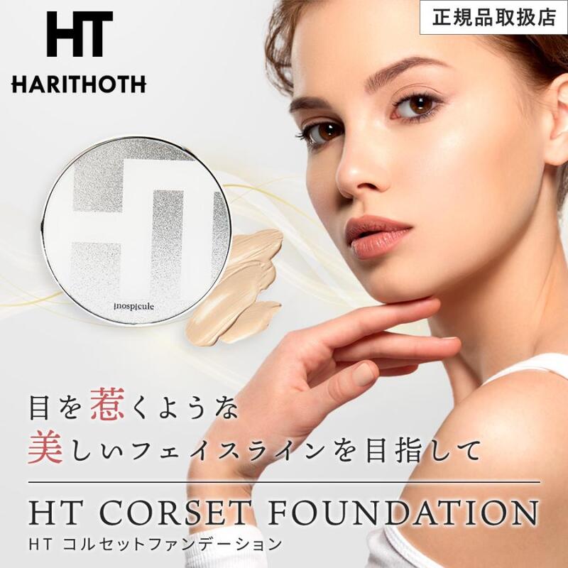 美容総合 | ネイル通販 rednails web channel