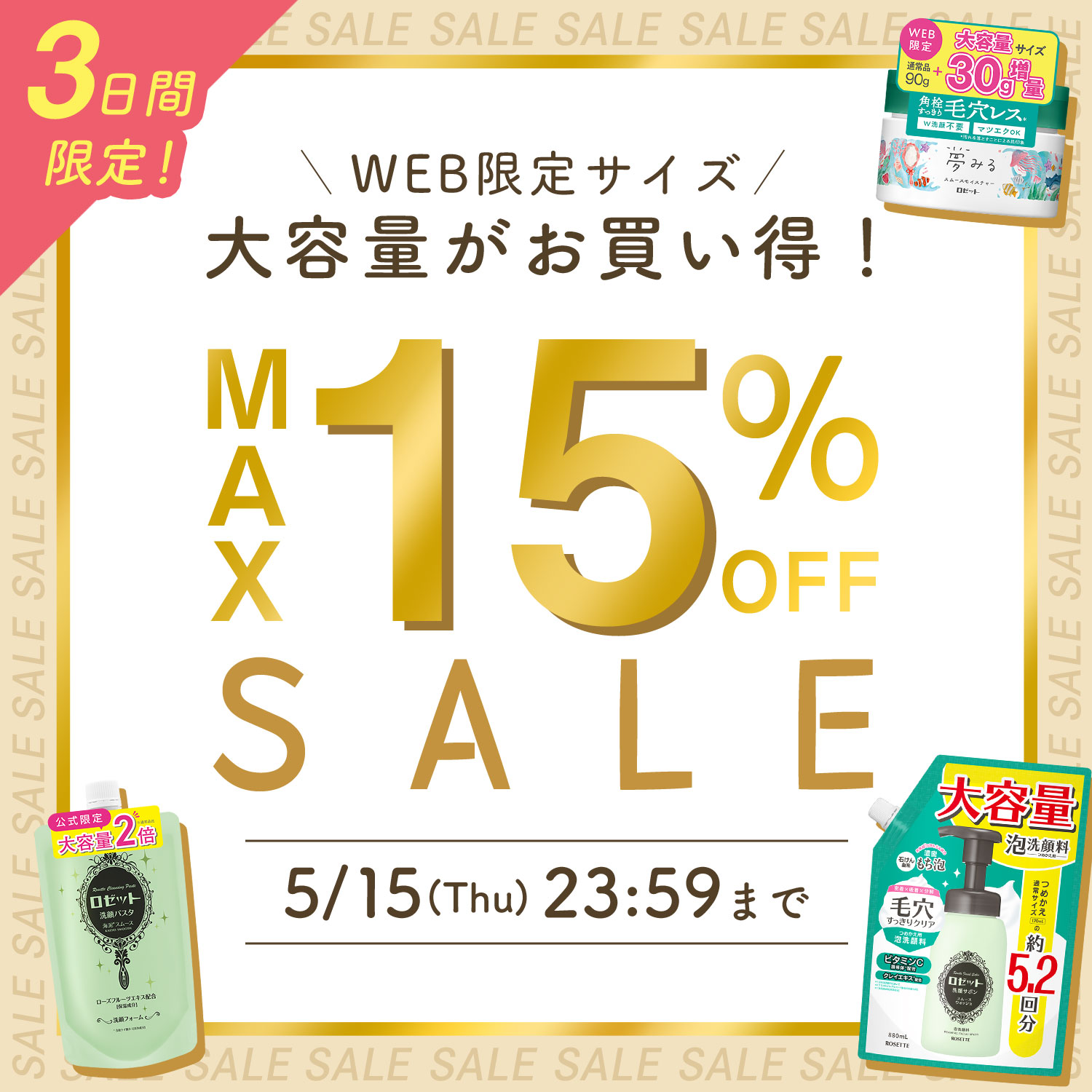 限定セール!】フォロー割500円のところ…今だけ5%OFF!1000円引き 限定セール!】フォロー割500円のところ…今だけ5%OFF!1000円引き