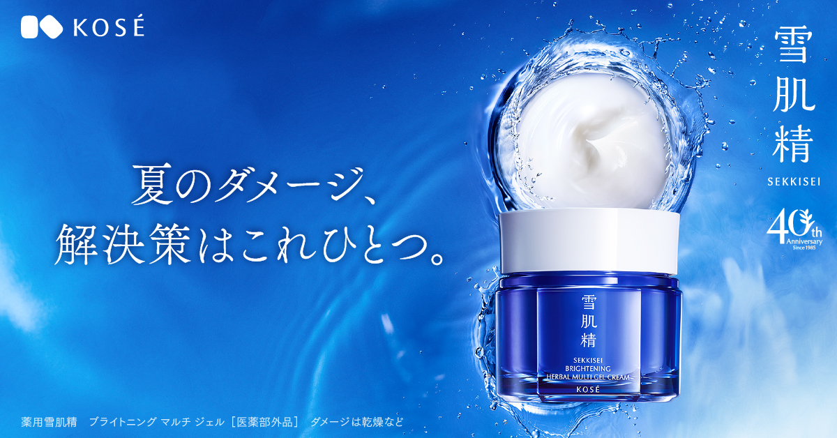 雪のような透明感を叶えるスキンケア|雪肌精公式オンラインショップ